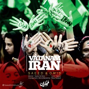 Saeed And Omid – Vatanam Iran